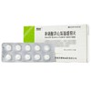 【鲁抗】单硝酸异山梨酯缓释片 40mg*20片/盒 商品缩略图0