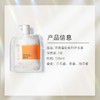 今井制妍清爽蓬松系列护发素538ml/瓶 商品缩略图2