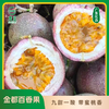 广垦百香果礼盒装 商品缩略图4