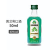 炮弹棕熊 70度苦艾利口酒（配制酒）50ml/瓶 商品缩略图1