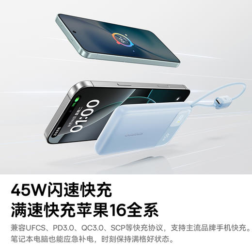 【耳机+移动电源组合推荐】倍思 FC11双线移动电源30W+BP1 NC 入耳式真无线蓝牙耳机 商品图3