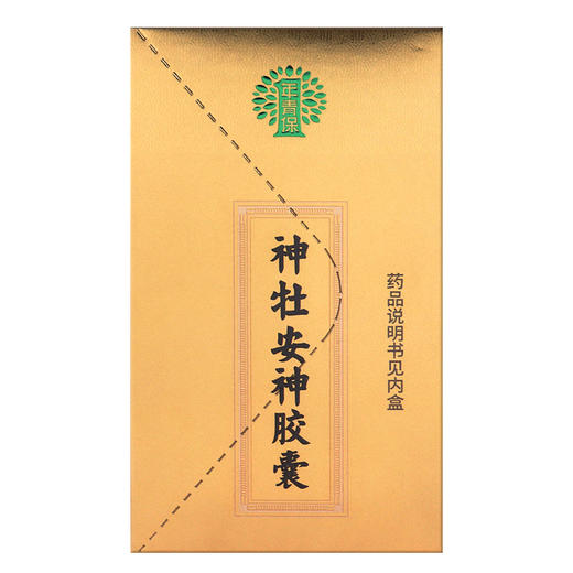 年青保神牡安神胶囊0.25g*80粒 商品图3
