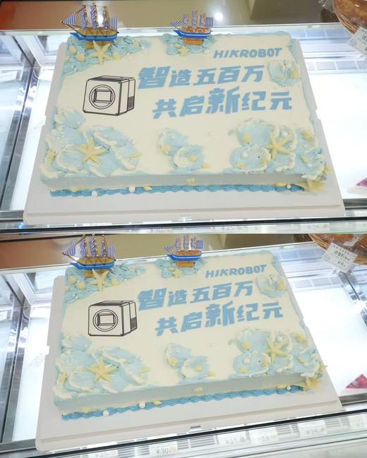 逐梦韶华・荣耀大蛋糕 商品图1