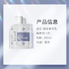 今井制妍植萃身体乳（茶香）600ml/瓶 商品缩略图2