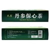 天草丹参保心茶2.5g*20袋/盒 商品缩略图1