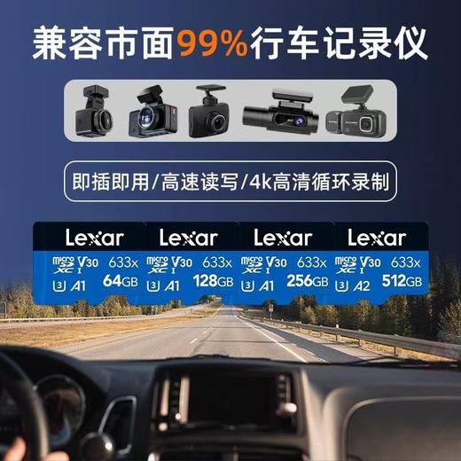 雷克沙 高速手机tf内存卡64g行车记录仪监控sd存储卡1个 商品图5