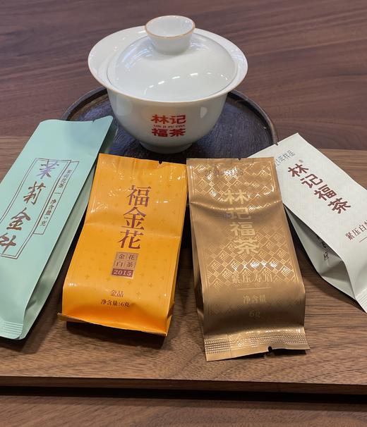 品鉴装茉莉金针、白牡丹、寿眉、2015金花白茶 商品图1