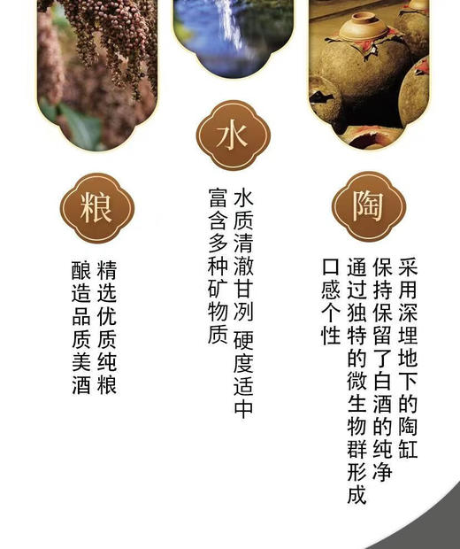 53°衡水老白干(黑盖)500ml 商品图8