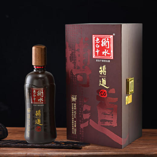 52°衡水老白干博道500ml礼盒装 商品图1