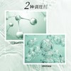 今井制妍净透爽洁系列洗发露538ml/瓶 商品缩略图4