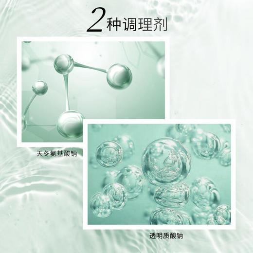 今井制妍净透爽洁系列洗发露538ml/瓶 商品图4