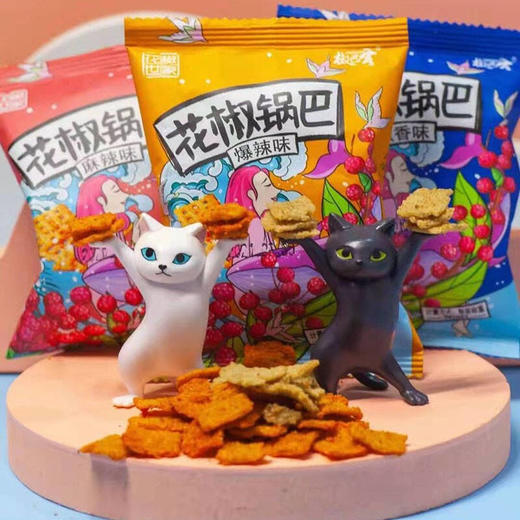 花椒世家 花椒锅巴10包/290g 商品图4