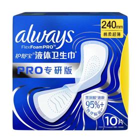 护舒宝未来感极护专研液体卫生巾240mm 10片