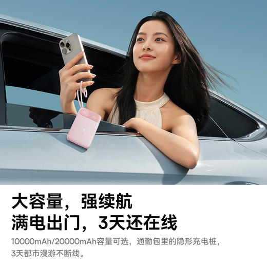 【耳机+移动电源组合推荐】倍思 FC11双线移动电源30W+BP1 NC 入耳式真无线蓝牙耳机 商品图5