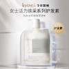 今井制妍女士活力焕采系列护发素538ml/瓶 商品缩略图0