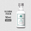 炮弹棕熊 40度银边番麻风味酒（配制酒）50ml/瓶 商品缩略图1