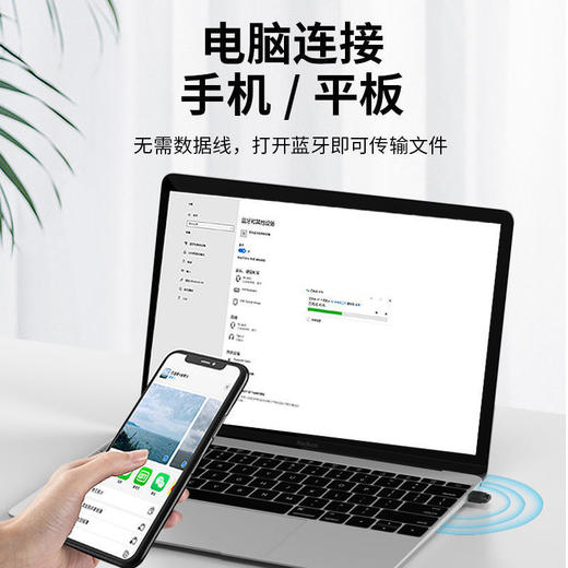 严选【蓝牙5.3音频适配器】免驱动USB电脑耳机音箱无线接收发射器1个 商品图2