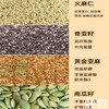有机超级种籽混合粉120g 商品缩略图2