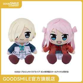 【GSC补款】LoveLive!虹咲学园学园偶像同好会毛绒玩偶 米娅·泰勒／钟岚珠