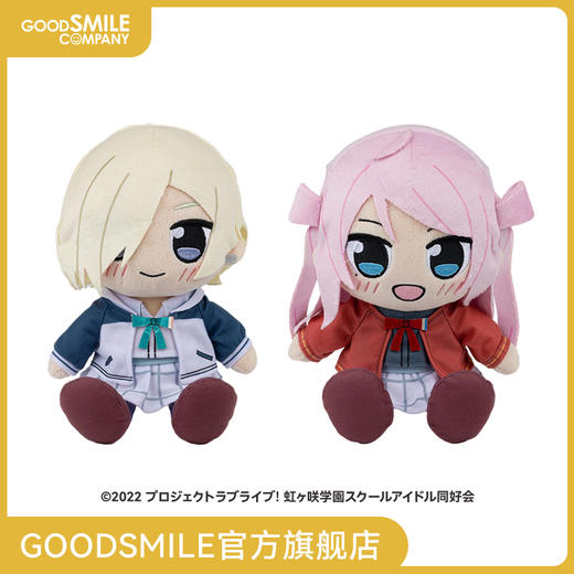 【GSC补款】LoveLive!虹咲学园学园偶像同好会毛绒玩偶 米娅·泰勒／钟岚珠 商品图0