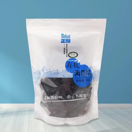 有机海带片&有机海带结&有机紫菜 商品图4
