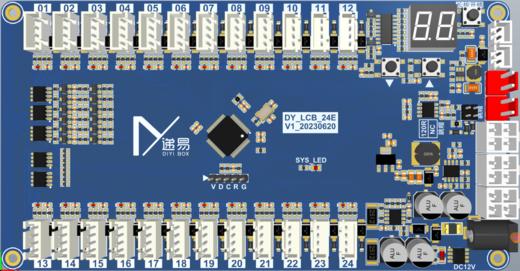 【递易】锁控板24路&32路【顺丰到付】 商品图0