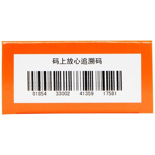 【广生堂】水飞蓟宾葡甲胺片 50mg*48片/盒 商品图3