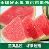 百果园PAGODA 麒麟瓜 商品缩略图3