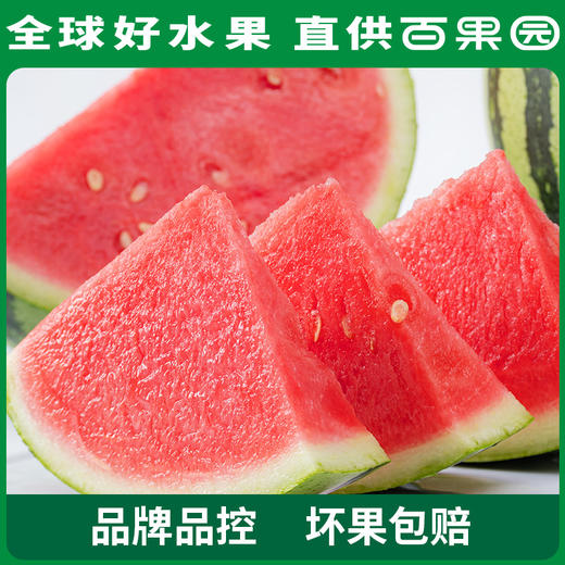 百果园PAGODA 麒麟瓜 商品图3