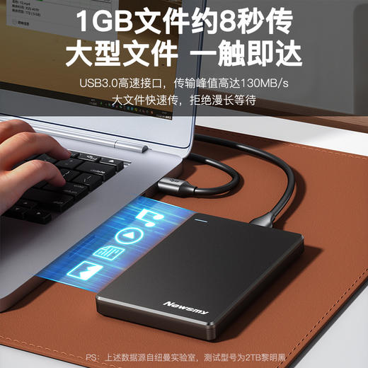 【升级高速版黑色250g移动硬盘】纽曼机械盘高速 3.0便携式电脑手机硬盘1个 商品图1