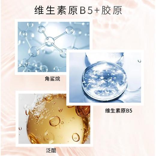 今井制妍植萃身体乳（木香）600ml/瓶 商品图3