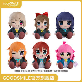 【GSC补款】KURIPAN 毛绒玩偶 中须霞／樱坂雫／朝香果林／近江彼方／爱玛·维尔德／天王寺璃奈 LoveLive！虹咲学园学园偶像同好会