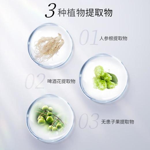 今井制妍女士活力焕采系列护发素538ml/瓶 商品图2