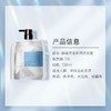 今井制妍基础清洁系列洗发露538ml/瓶 商品缩略图2