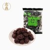 奕森 陈皮嘉应子(160g/袋) 商品缩略图1