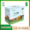 广垦百香果礼盒装 商品缩略图2