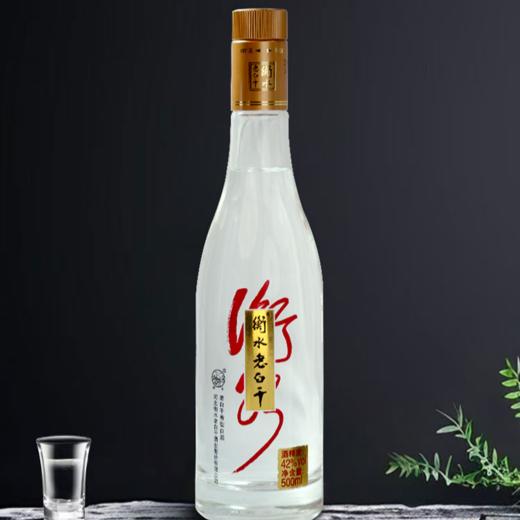 42°衡水老白干(金盖)500ml 商品图3