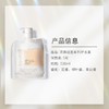 今井制妍清爽轻盈系列护发素538ml/瓶 商品缩略图2