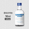 炮弹棕熊 伏特加40度(原味)50ml 商品缩略图2