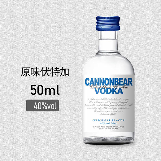 炮弹棕熊 伏特加40度(原味)50ml 商品图2