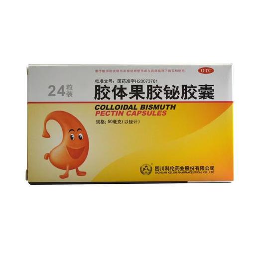 科伦 胶体果胶铋胶囊24粒 商品图2