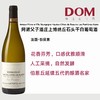 阿诺父子酒庄上博纳丘石头干白葡萄酒 Arnoux Père et Fils Bourgogne Hautes-Côtes de Beaune Les Perrières blanc 商品缩略图0