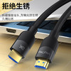 严选纯铜编织2.1hdmi5米高清线 PS5电脑显示器投影仪机顶盒连接视频线1根 商品缩略图1
