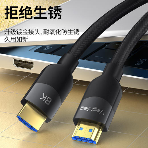 严选纯铜编织2.1hdmi5米高清线 PS5电脑显示器投影仪机顶盒连接视频线1根 商品图1