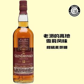 格兰多纳（Glendronach）12年单一麦芽苏格兰威士忌