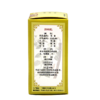 佛慈 补中益气丸200丸*1瓶/盒 体倦乏力 内脏下垂 商品缩略图1