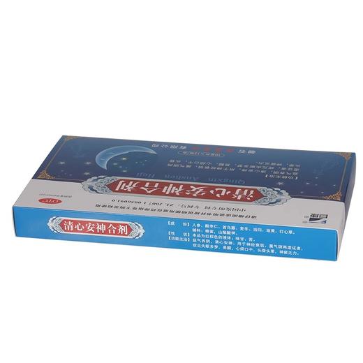 巨康医药清心安神合剂10ml*12瓶 商品图3