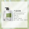 今井制妍头皮清洁系列洗发露538ml/瓶 商品缩略图2