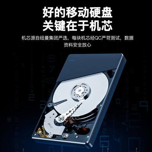 【升级高速版黑色250g移动硬盘】纽曼机械盘高速 3.0便携式电脑手机硬盘1个 商品图2
