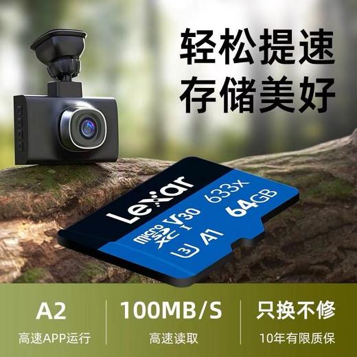雷克沙 高速手机tf内存卡64g行车记录仪监控sd存储卡1个 商品图0